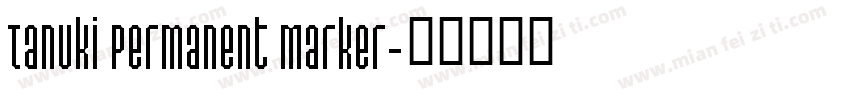 Tanuki Permanent Marker字体转换